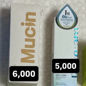 비그린 무알콜 뮤신 에센스 토너 리브엠 엑소코어 앰플