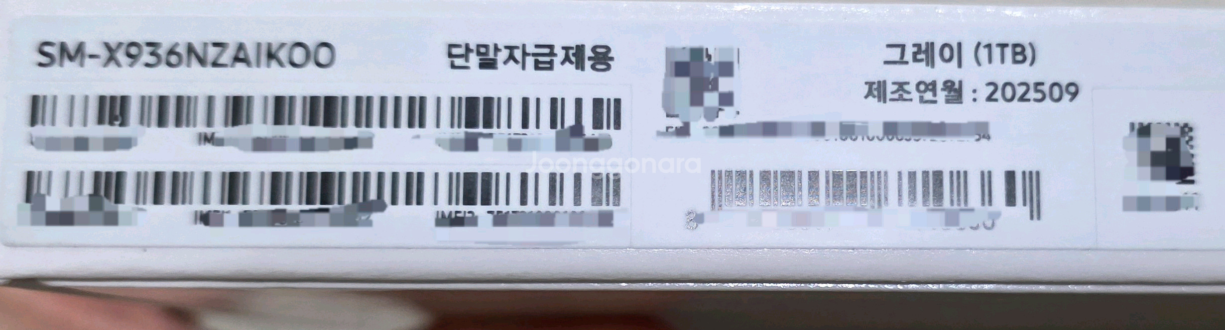 갤럭시탭s11 울트라 5g 1tb 1테라 미개봉/서울--2