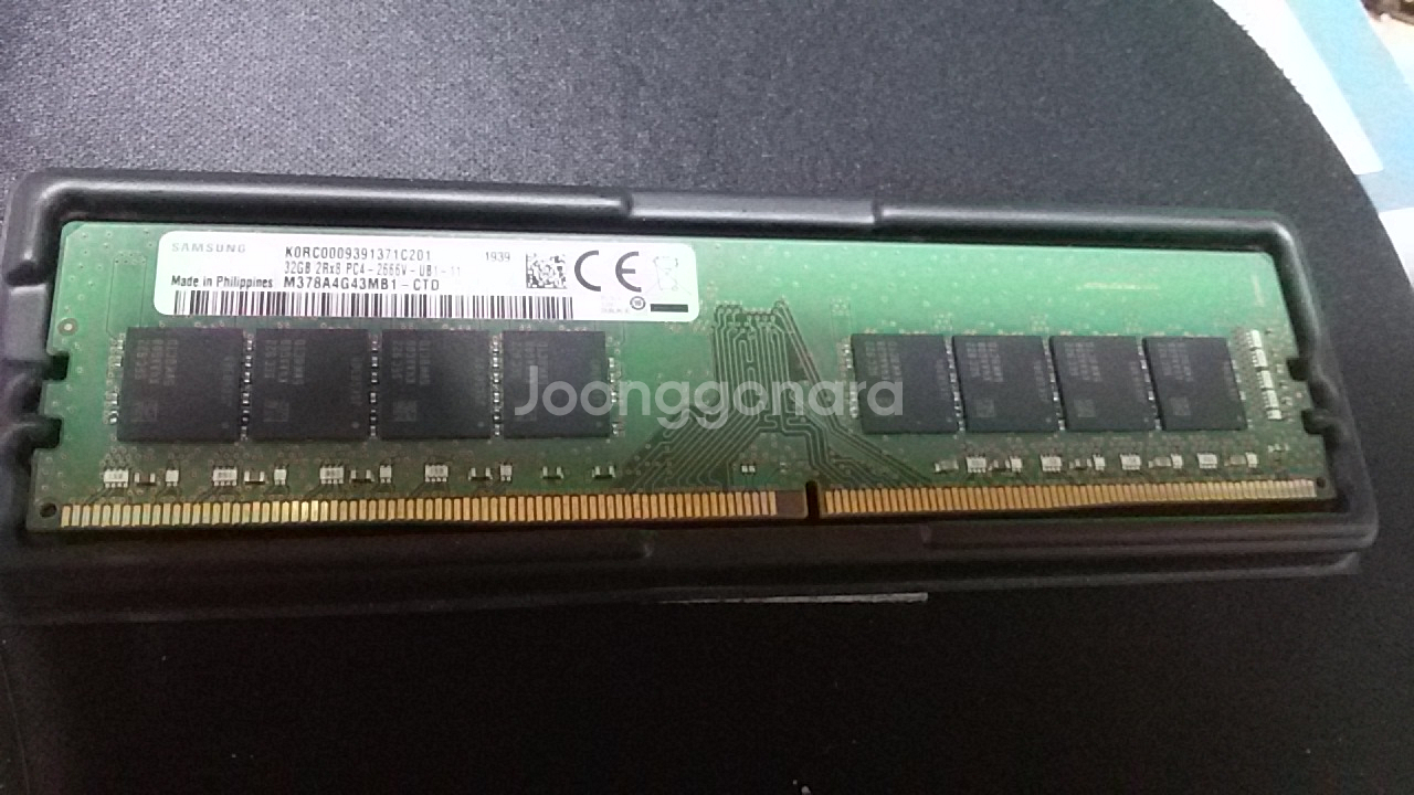 DDR4 32GB 메모리--2