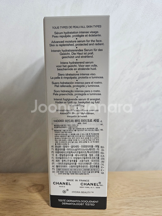 [CHANEL]아드라 뷰티 마이크로 세럼(50ml)143060 새제품 팝니다.--1