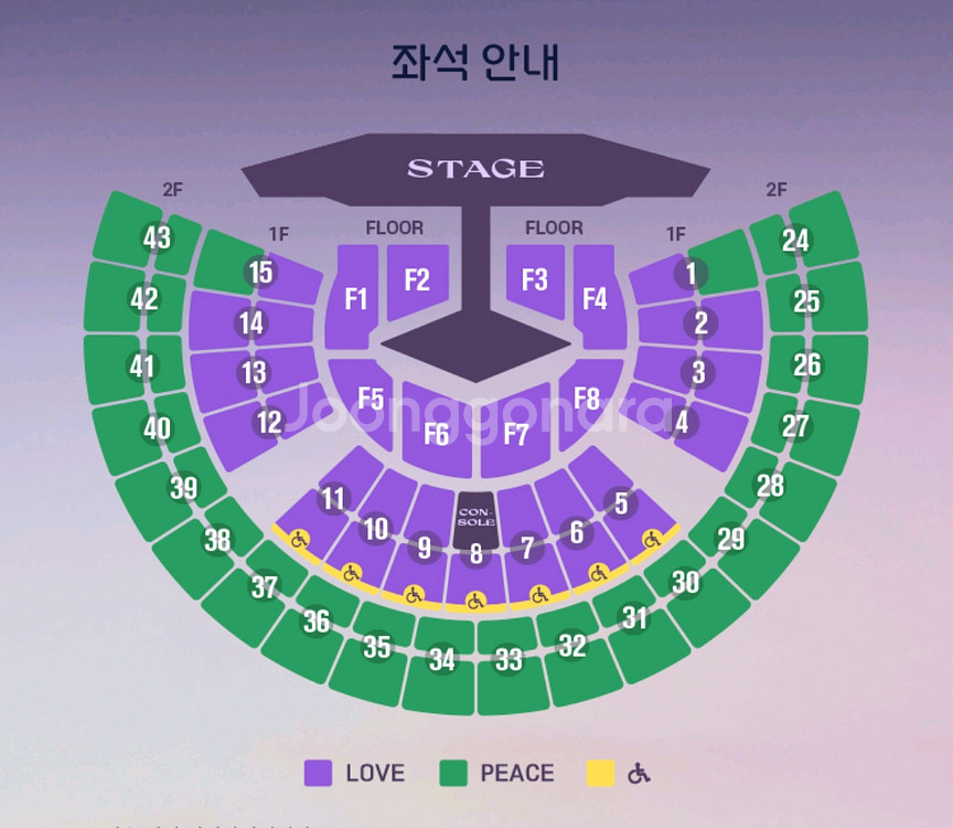 임영웅 서울 콘서트 IM Hero tour 11월 29일 토요일 Love석 티켓 연석 단석--0
