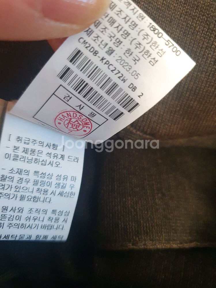 더캐시미어 니트팬츠--4