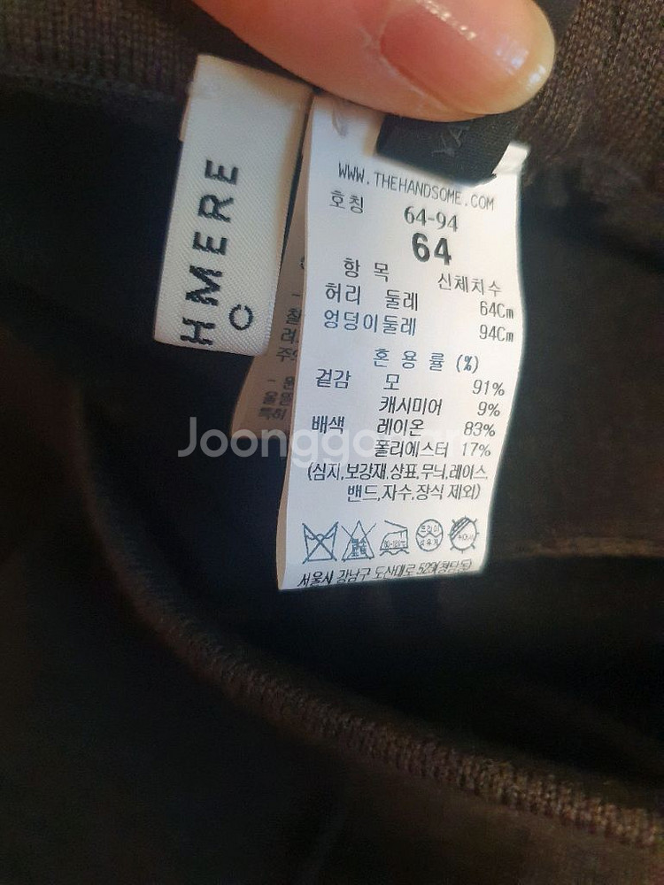 더캐시미어 니트팬츠--3