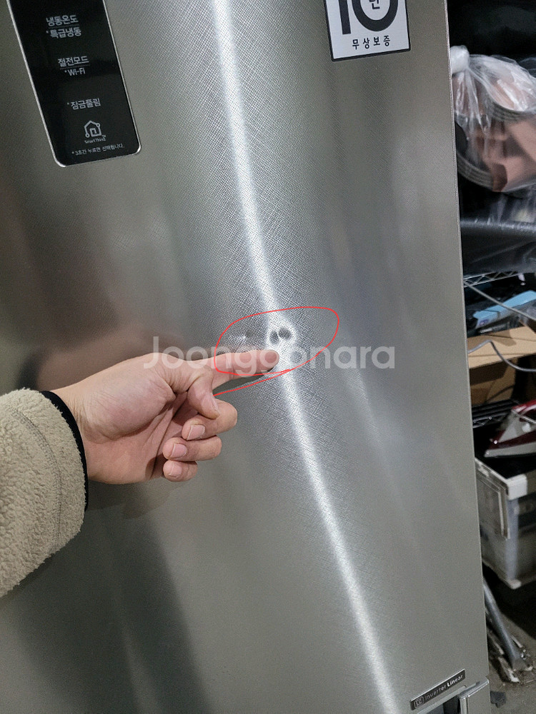 LG 모던엣지 일반냉장고 339L M349SN--1