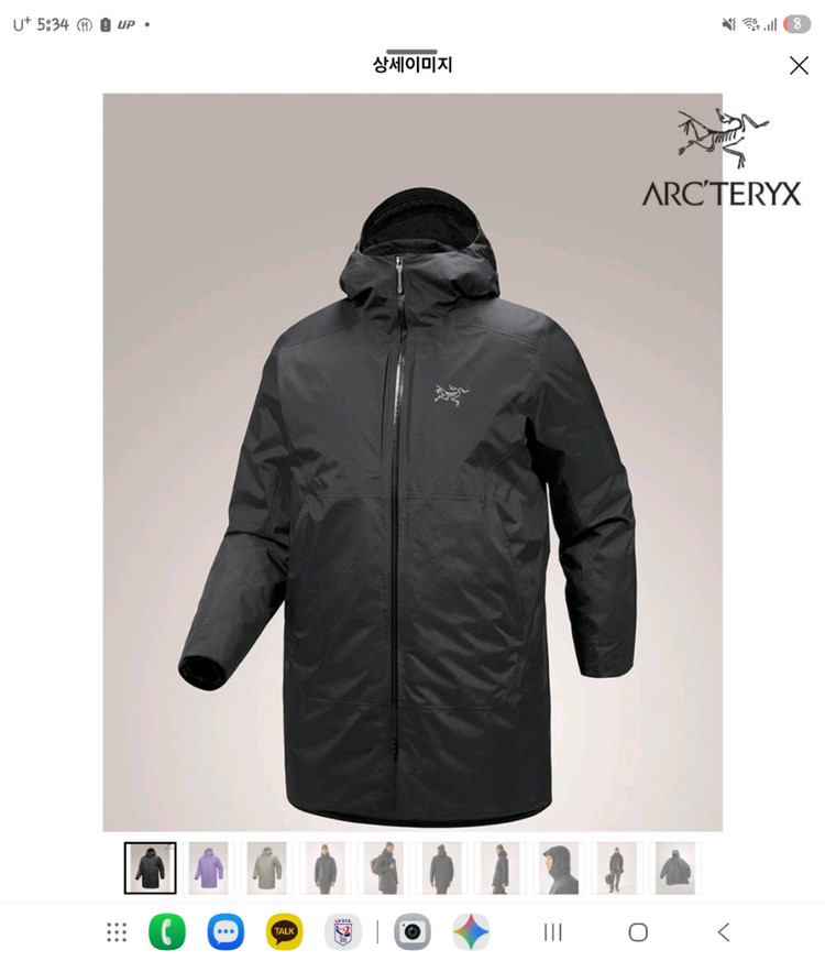 아크테릭스 랄레 다운 파카 (Ralle Down Parka) | 고어텍스/구스다운 | 라지(LG)사이즈 새상품 이미지