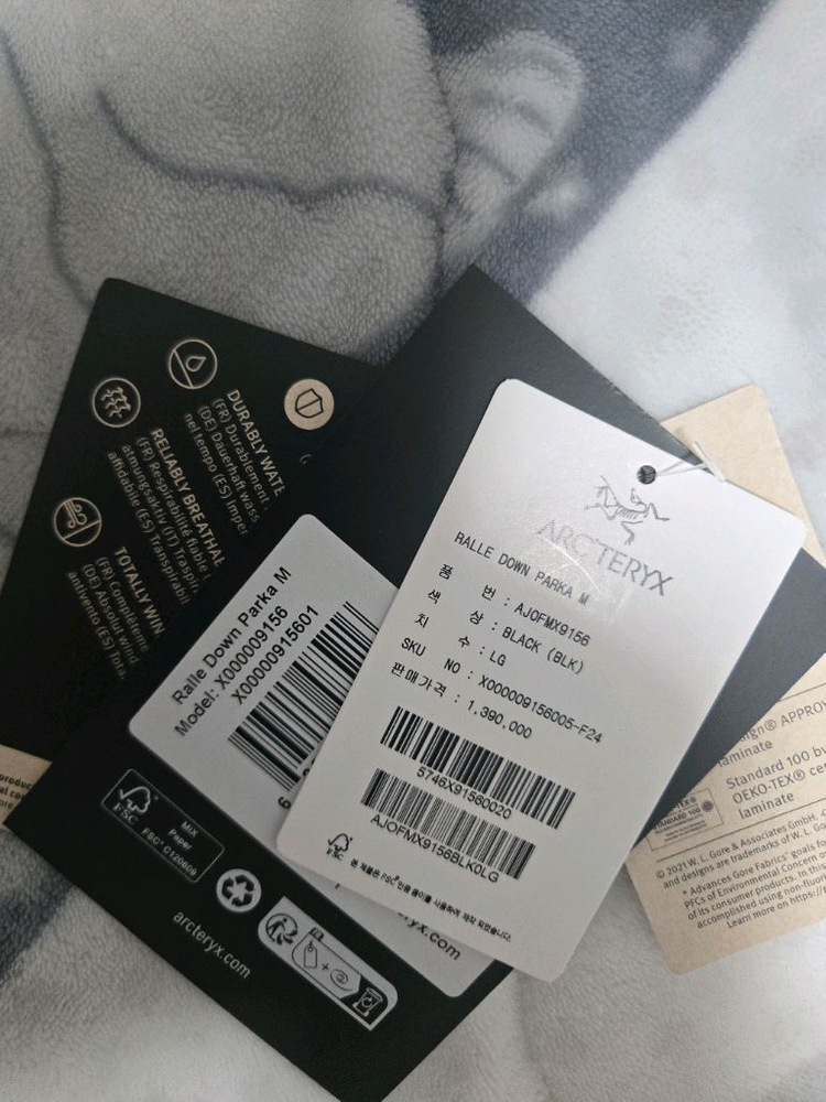 아크테릭스 랄레 다운 파카 (Ralle Down Parka) | 고어텍스/구스다운 | 라지(LG)사이즈 새상품 이미지