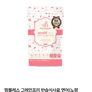 맘블레스 강아지 소프트 노령견 사료 1.2KG