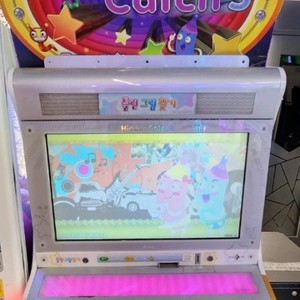 오락기 히든캐치 판매합니다.