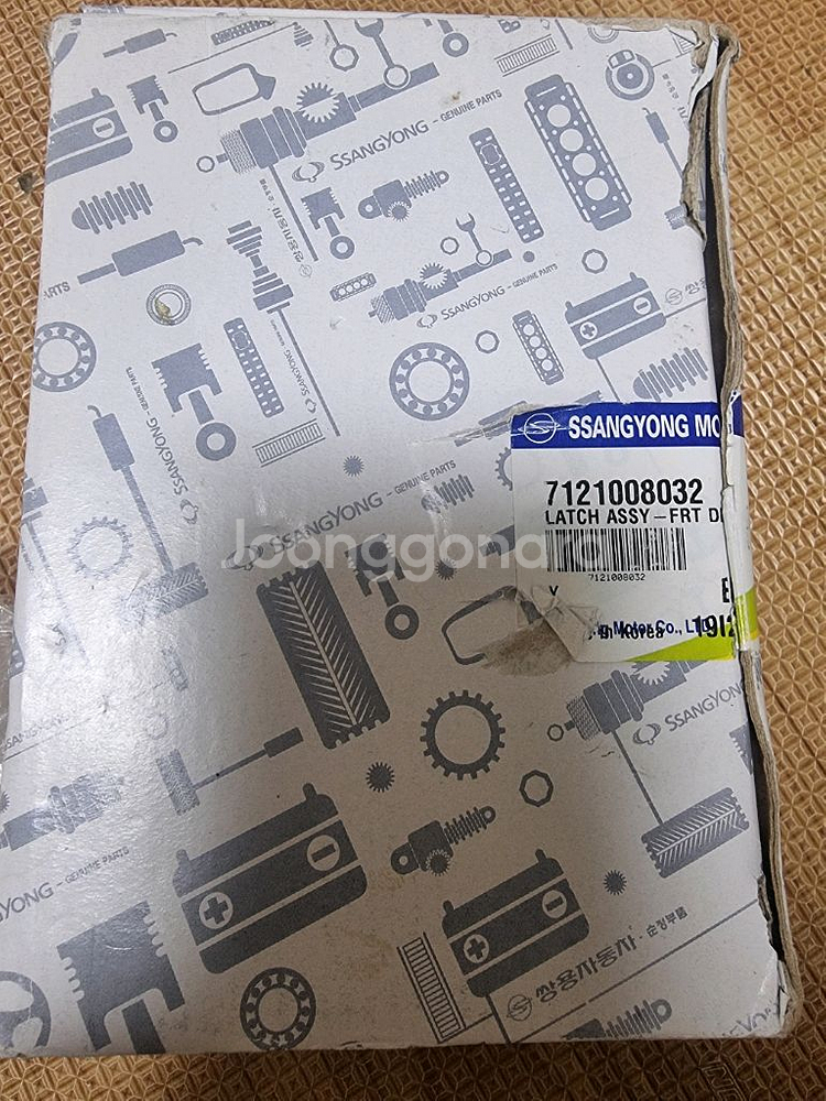 렉스턴 도어락 잠금장치--0