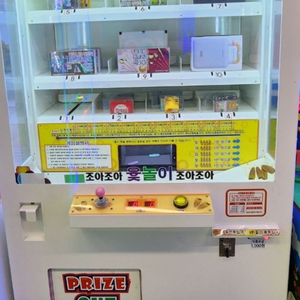 조아조아 윷놀이 판매합니다.