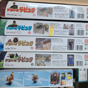 지브리 천공의성 라퓨타 프라모델 팝니다. 파인몰드, 반다이