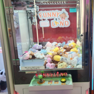 오락기 인형뽑기 퍼니랜드 밀판 판매합니다.
