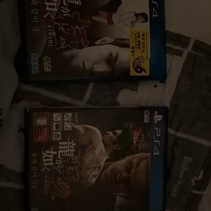PS4 용과같이 극 &극2
