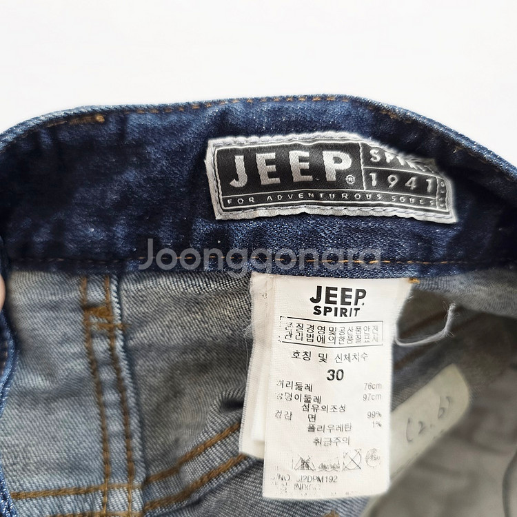 지프 청바지 진청 스판 데님 사이즈30 R2933--4
