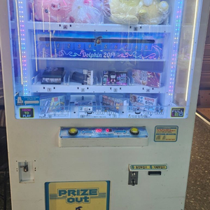 오락기 인형뽑기 돌핀 판매합니다.