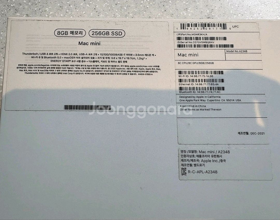 맥미니 m1 기본형--1