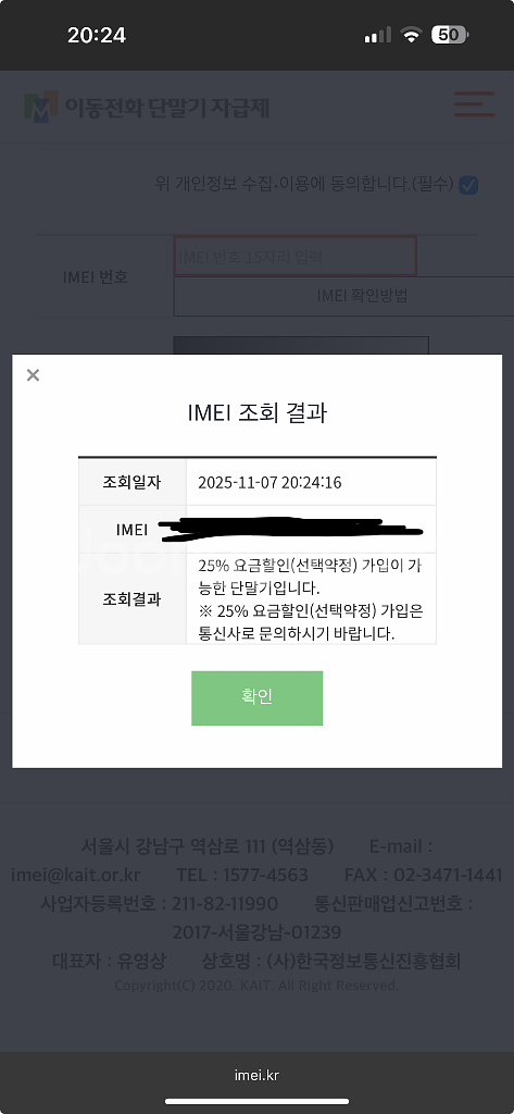 아이폰 17 에어 화이트 256gb 자급제--1