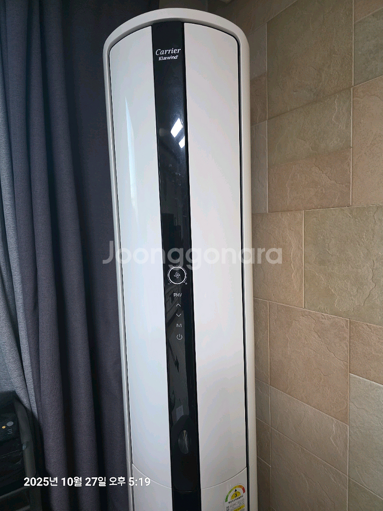 캐리어 벽걸이 에어컨 2in1--0