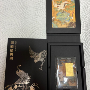 한국조폐공사 발행 로열시리즈 2차 해학반도도 카드형 골드 판매합니다