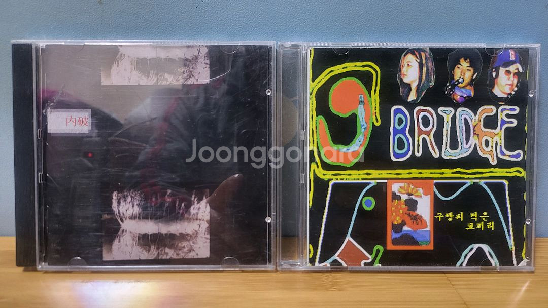 8090 가요, 노래, 올드팝, 인디밴드 음반 CD--6