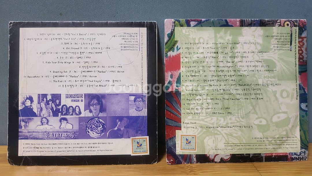 8090 가요, 노래, 올드팝, 인디밴드 음반 CD--9