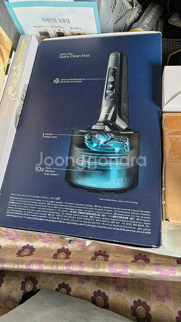 [특가]필립스 skinIQ 9000 시리즈 / 전기면도기 S9987 판매합니다.--1