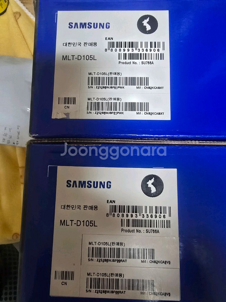 삼성 MLT-D105L 정품토너--2