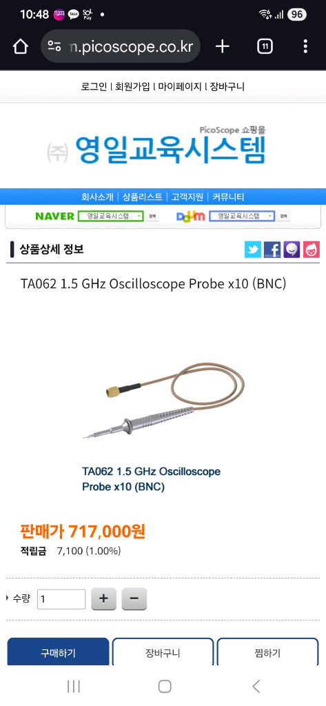 피코스코프 PICO SCOPE TA062 오실로스코프 프로브--3