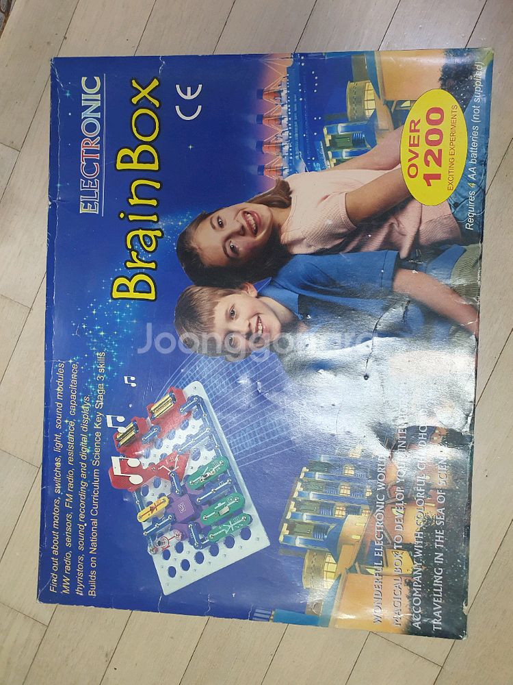 브레인박스 1200 2만 누락있음--6