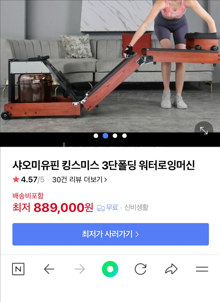 샤오미3단 접이식 로잉머신--9