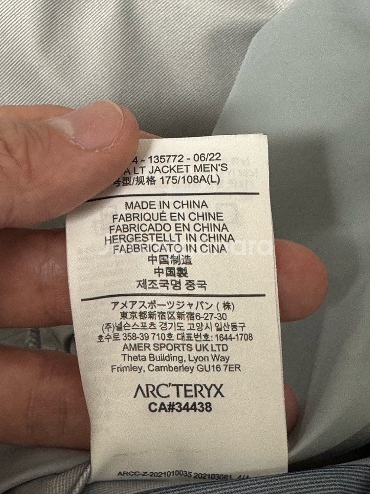 아크테릭스 베타LT 루센트 L사이즈--14