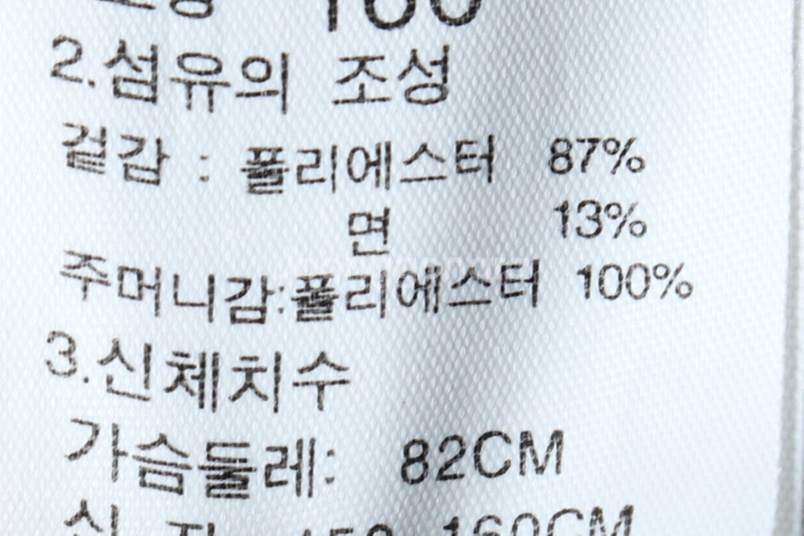 W(S) 노스페이스 집업 바람막이 점퍼자켓 후리스--7