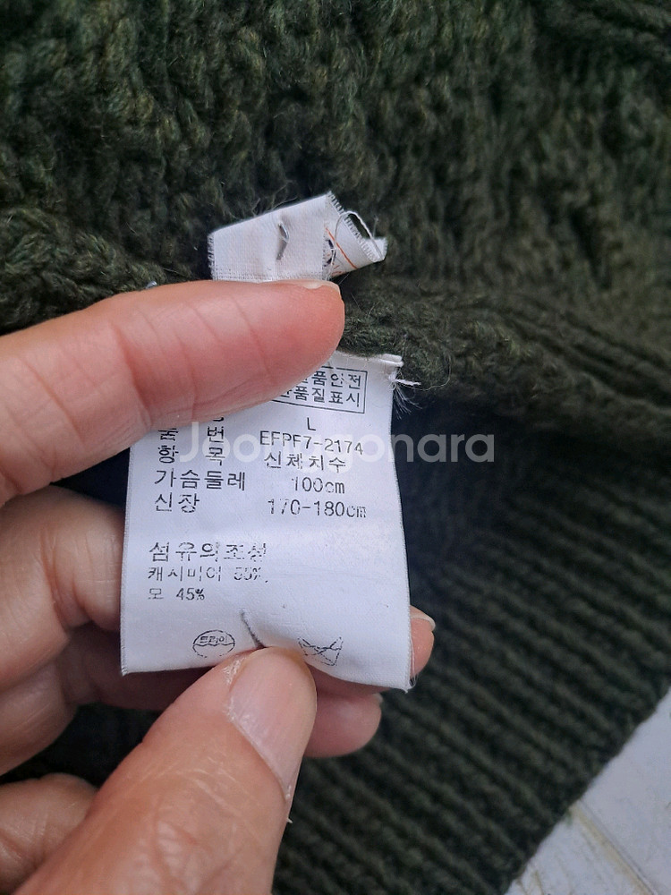 폴로 랄프로렌 케이블 니트 가디건--3