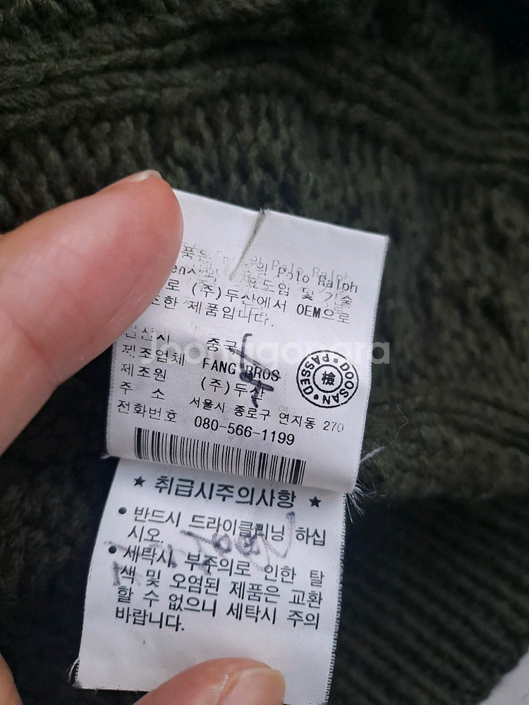 폴로 랄프로렌 케이블 니트 가디건--4