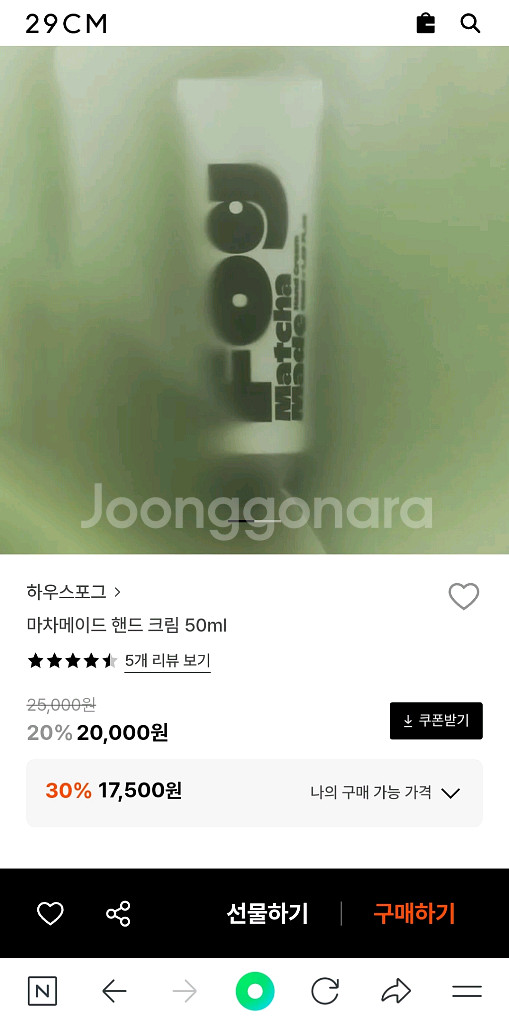 [Fog] 포그 핸드크림 Hand Cream 50ml--1