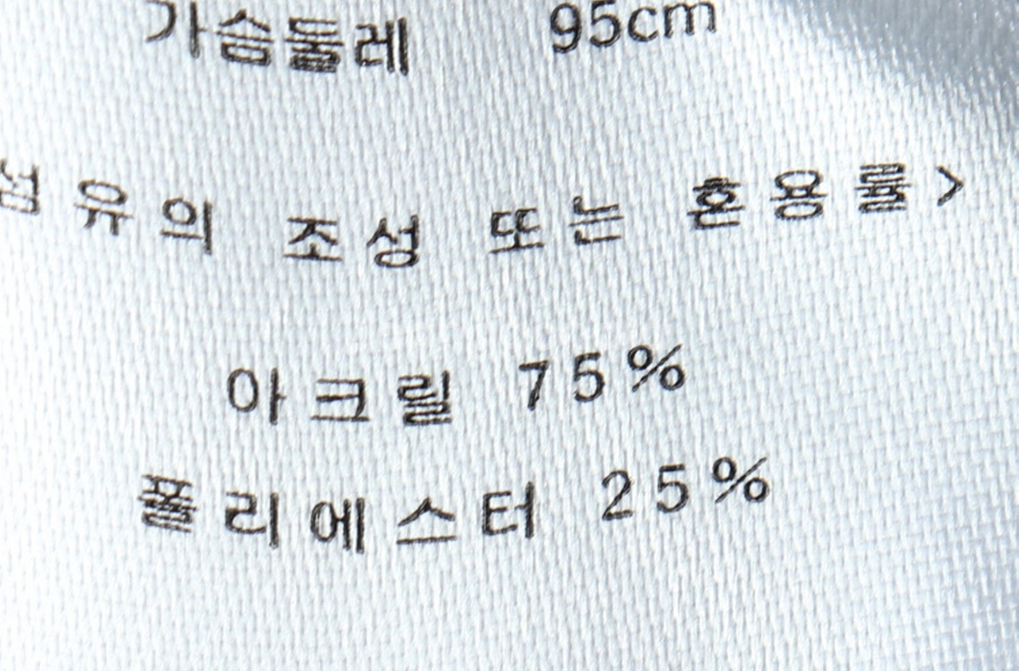 W(L) 브랜드빈티지 니트 가디건 쿠즈텡 블루 펄--5