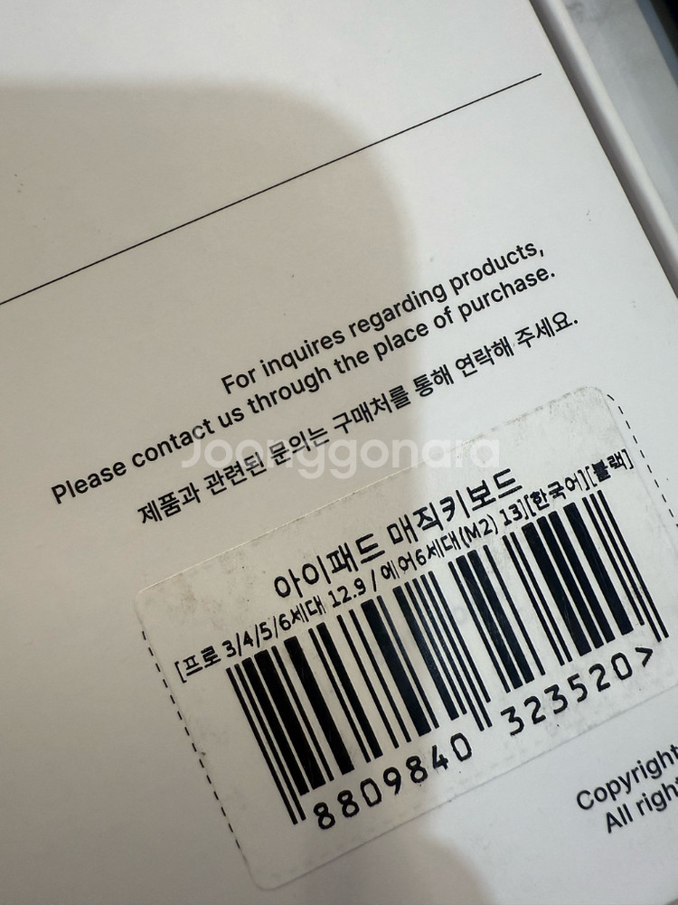 아이패드 프로 6세대 12.9인치 128GB, 애플펜슬2세대 니케 키보드--7