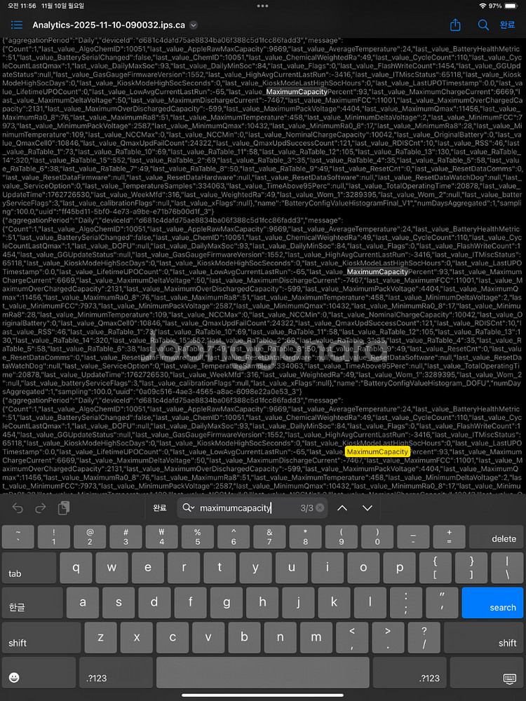 아이패드 프로 6세대 12.9인치 128GB, 애플펜슬2세대 니케 키보드--9