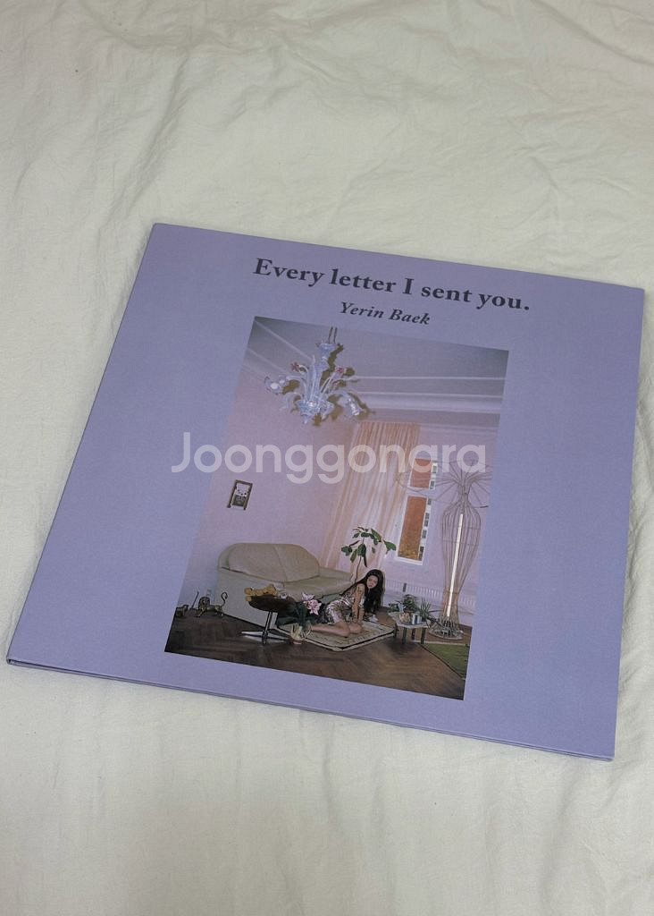 백예린 1집 Every letter I sent you 한정 블루반 2lp--0