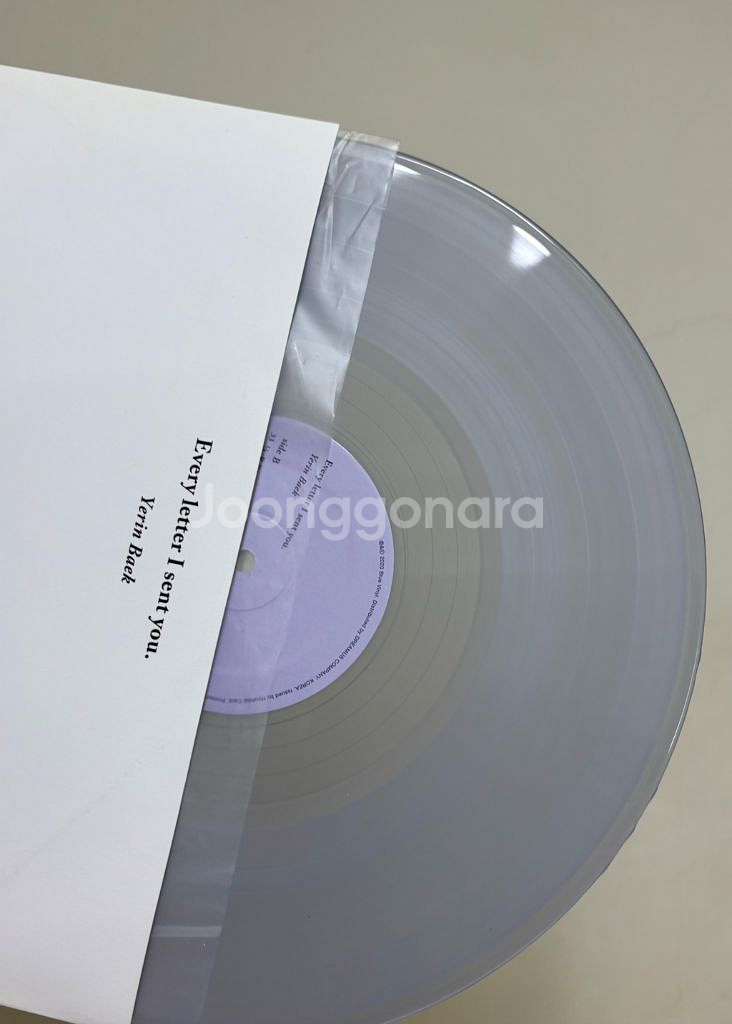 백예린 1집 Every letter I sent you 한정 블루반 2lp--1