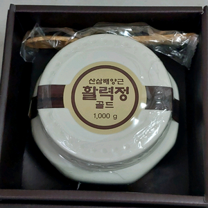 금산 산삼배양근 활력정골드 1kg