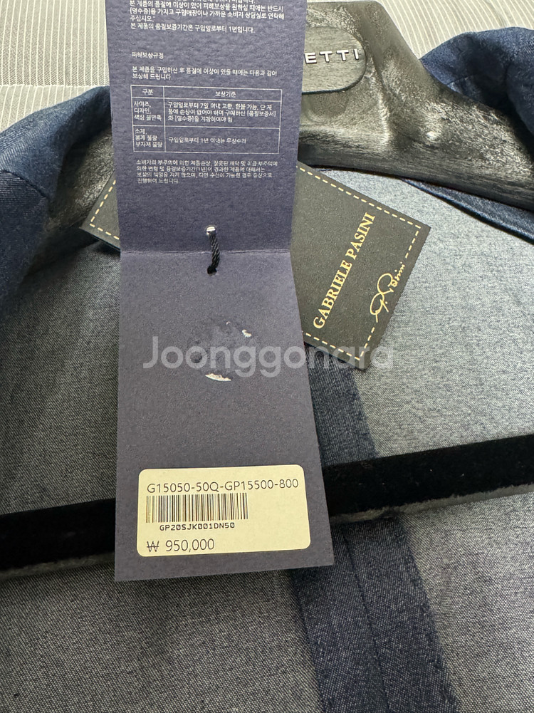 가브리엘 파시니 데님 싱글자켓--2