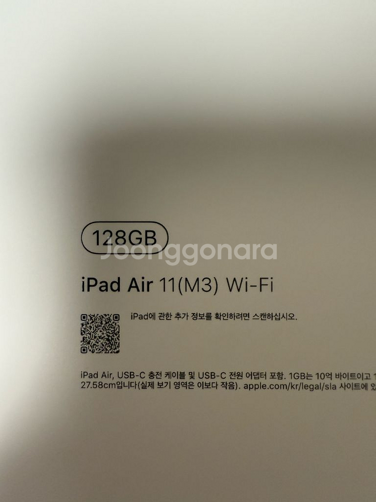 아이패드 에어11 M3 128G WIFI + 애플펜슬 프로 미개봉 새제품--2