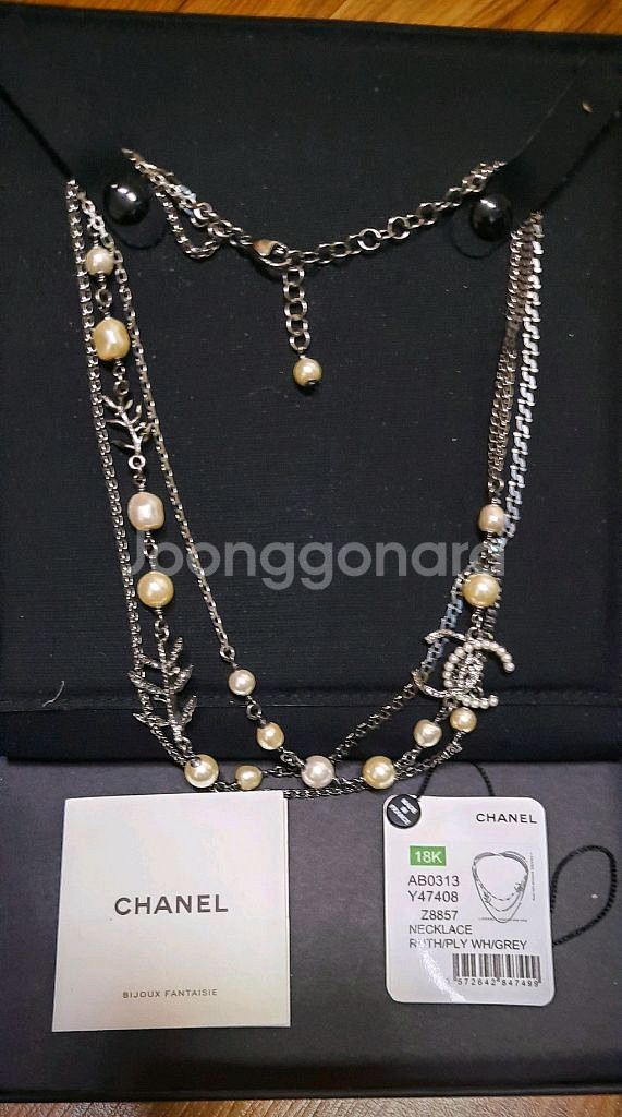 샤넬 CC 로고 진주 목걸이--1