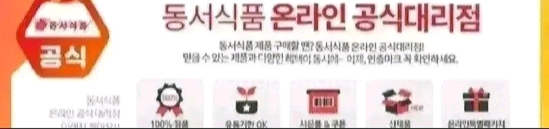 맥심 모카골드마일드 840T (210T 4개) 커피믹스--5