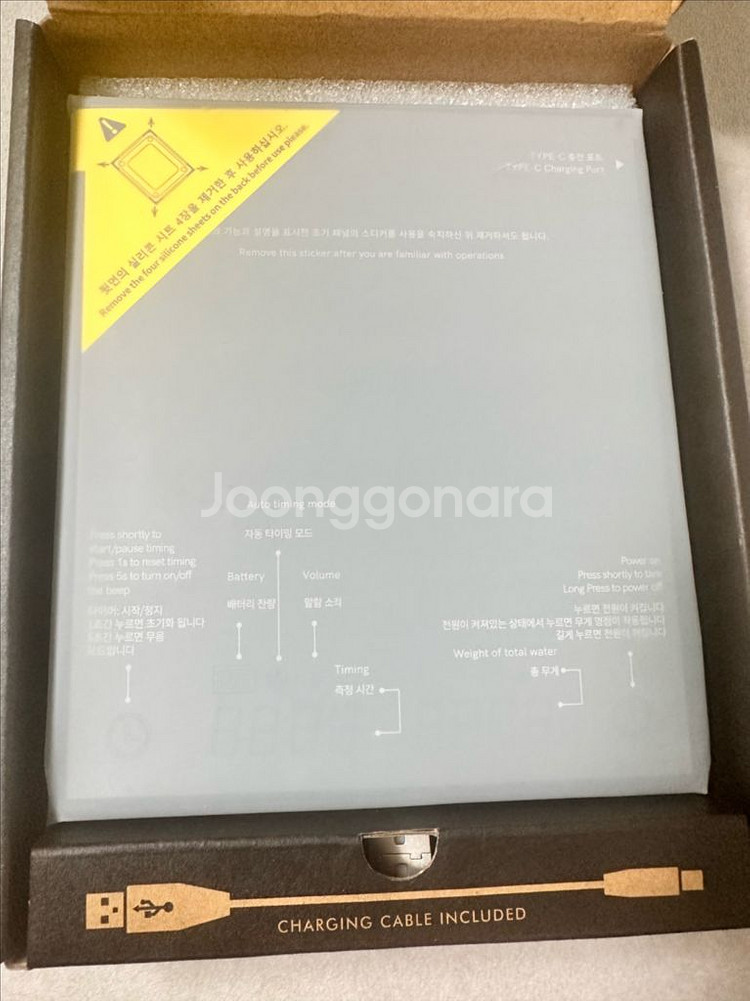 타임모어 저울 tes006--4