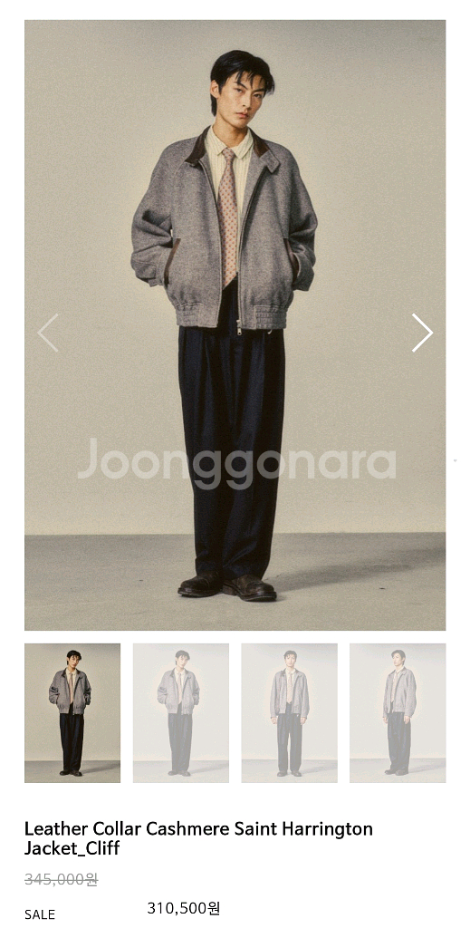 [XL] 아트이프액츠 레더 카라 캐시미어 헤링턴 클리프--0