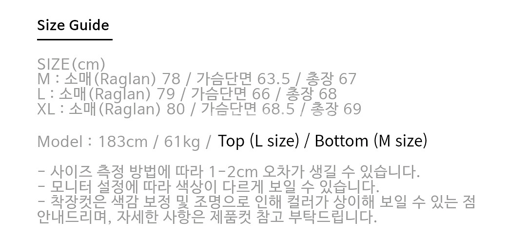[XL] 아트이프액츠 레더 카라 캐시미어 헤링턴 클리프--1