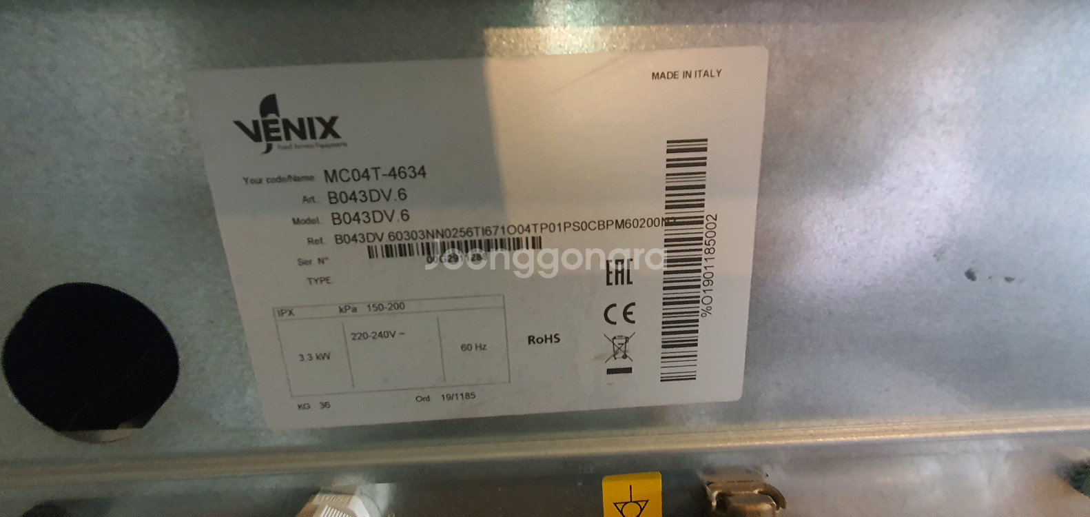 베닉스 컨벡션 오븐--3