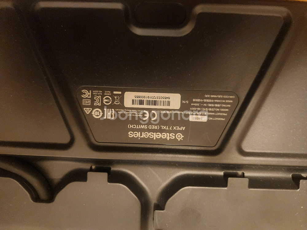 게이밍 마우스(레이져)+ 게이밍 키보드(steel) 세트--2